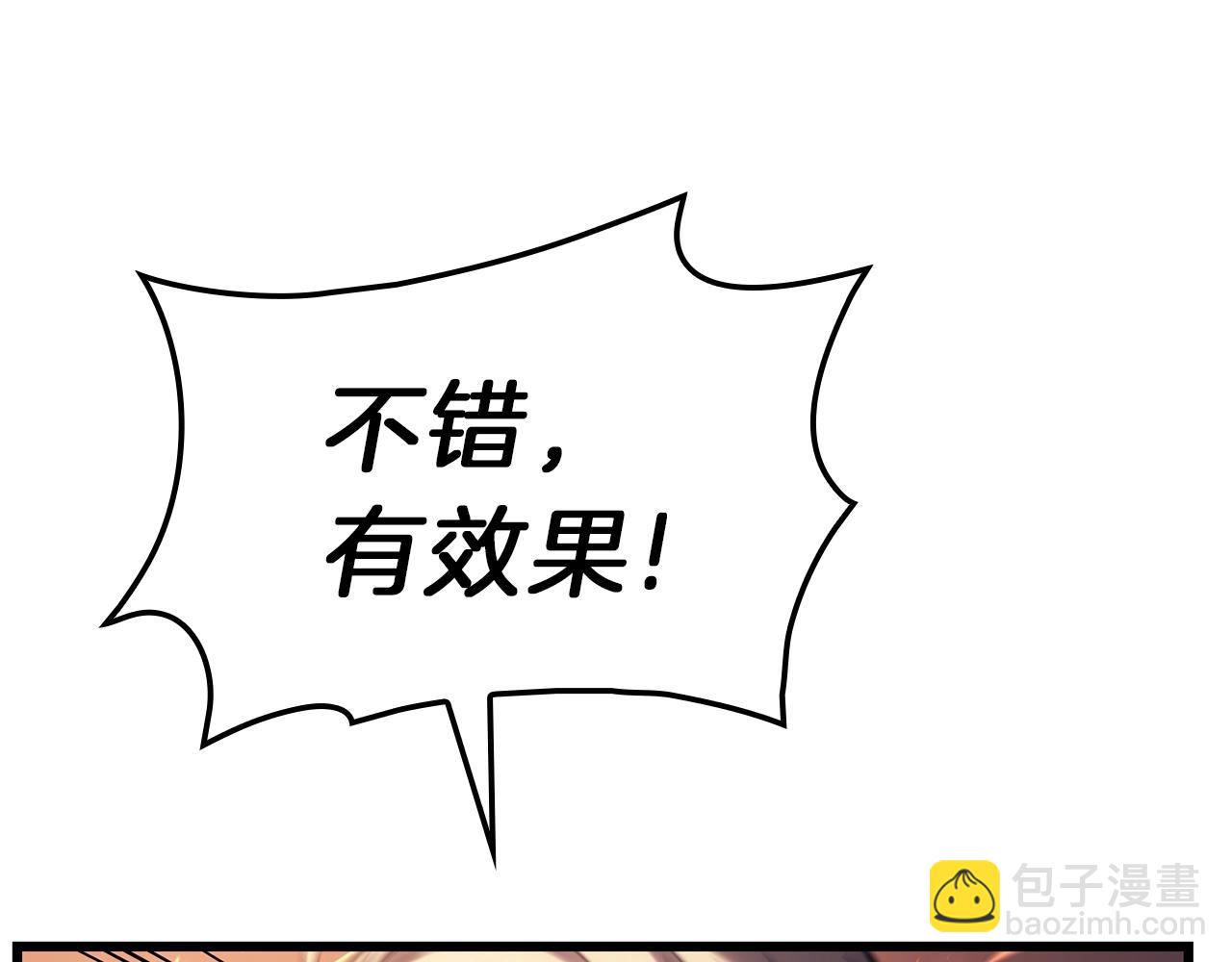 第48话 重生的灾厄131