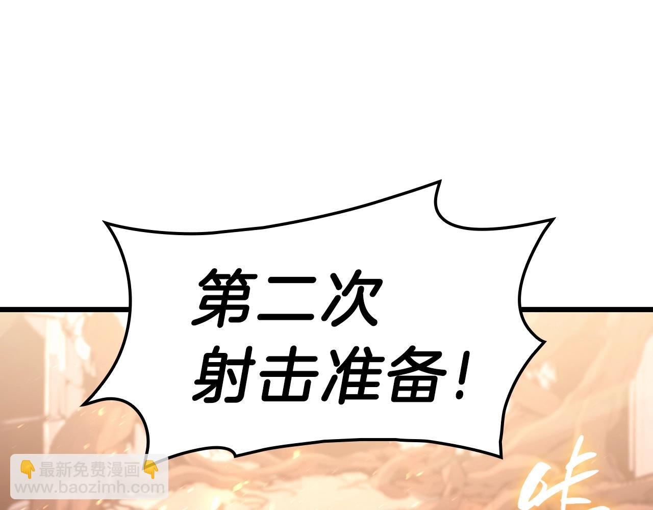 第48话 重生的灾厄133
