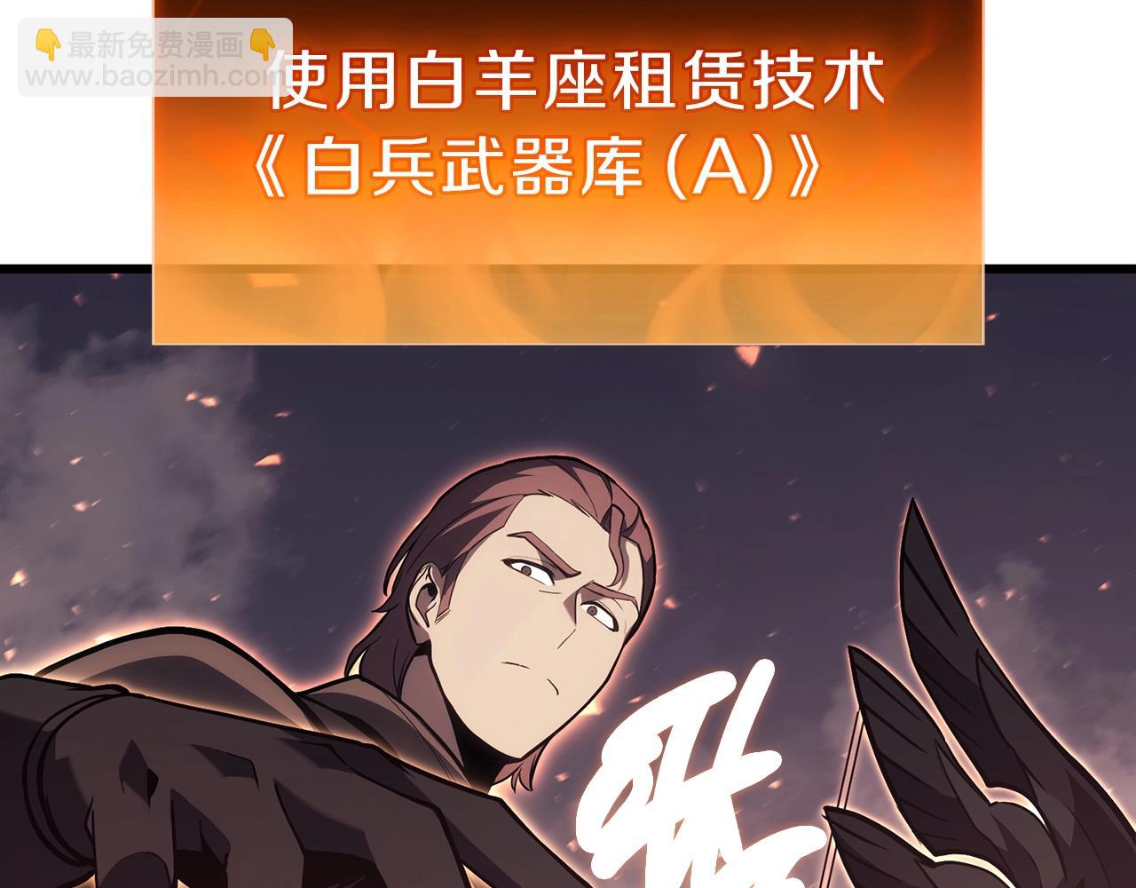 第48话 重生的灾厄137