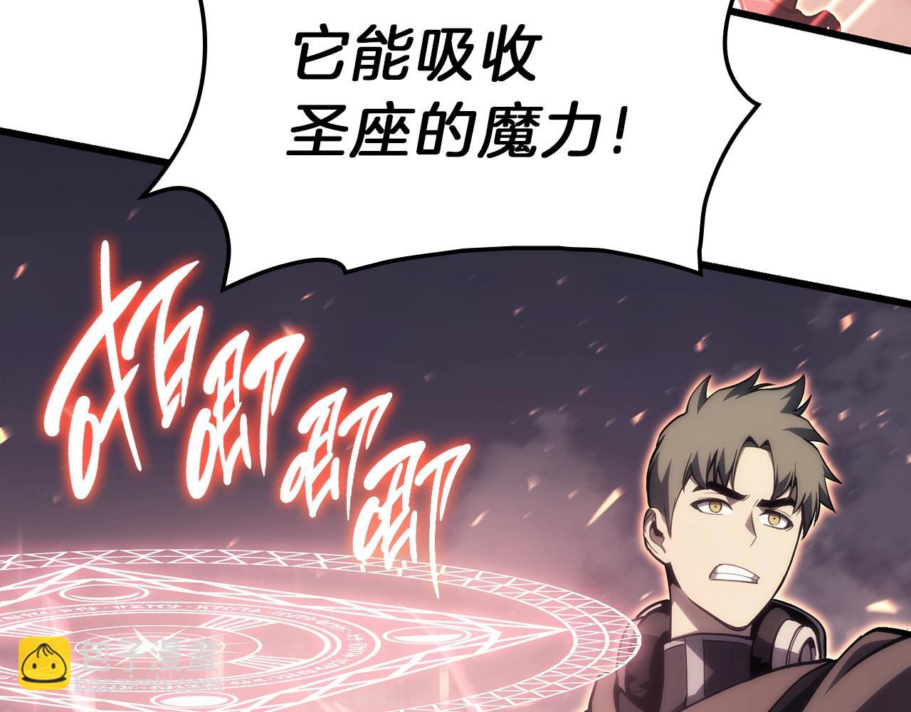 第48话 重生的灾厄139