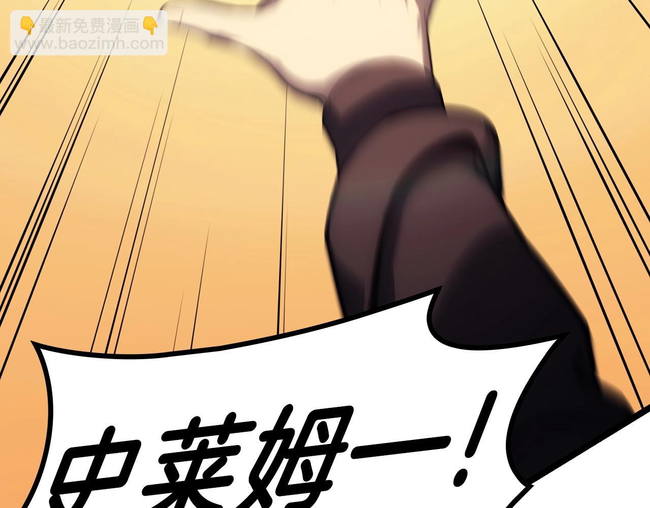 第48话 重生的灾厄178
