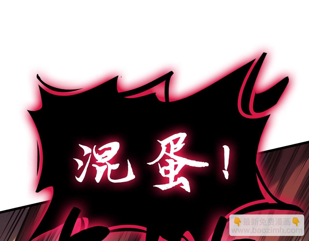 第48话 重生的灾厄200