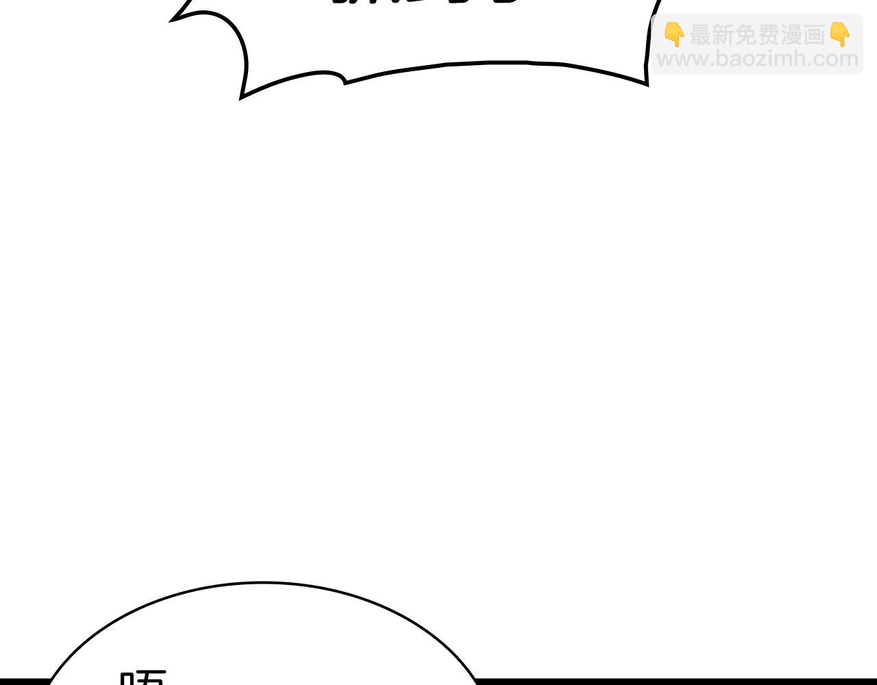 第48话 重生的灾厄250