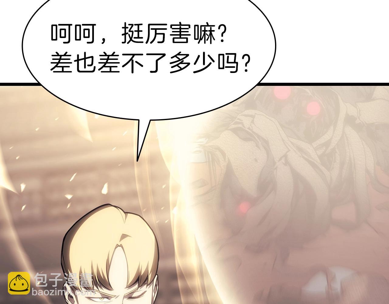第48话 重生的灾厄272