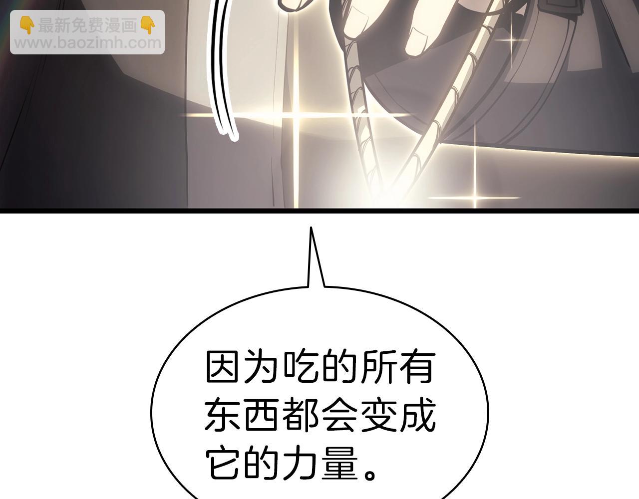 第48话 重生的灾厄278