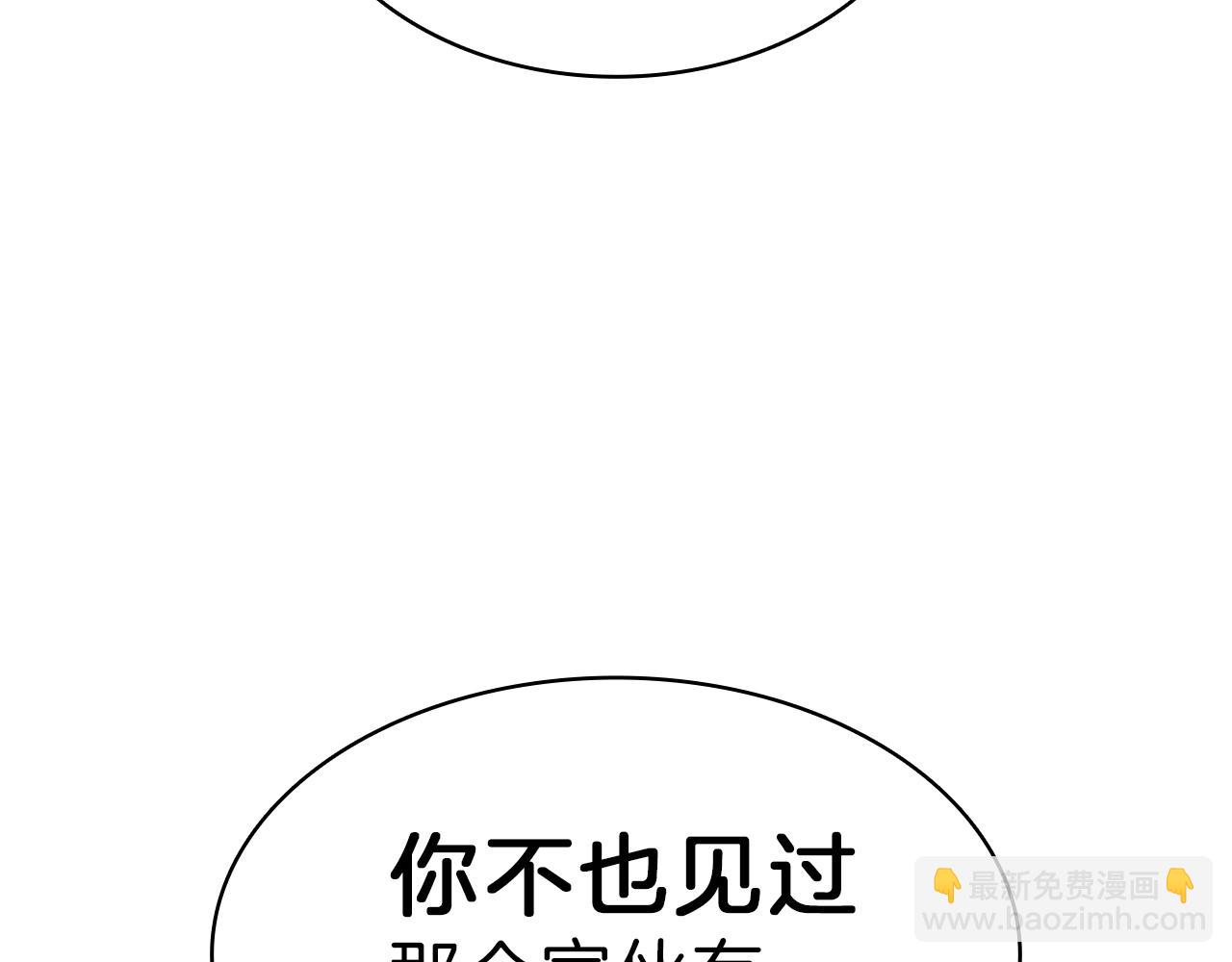 第48话 重生的灾厄279