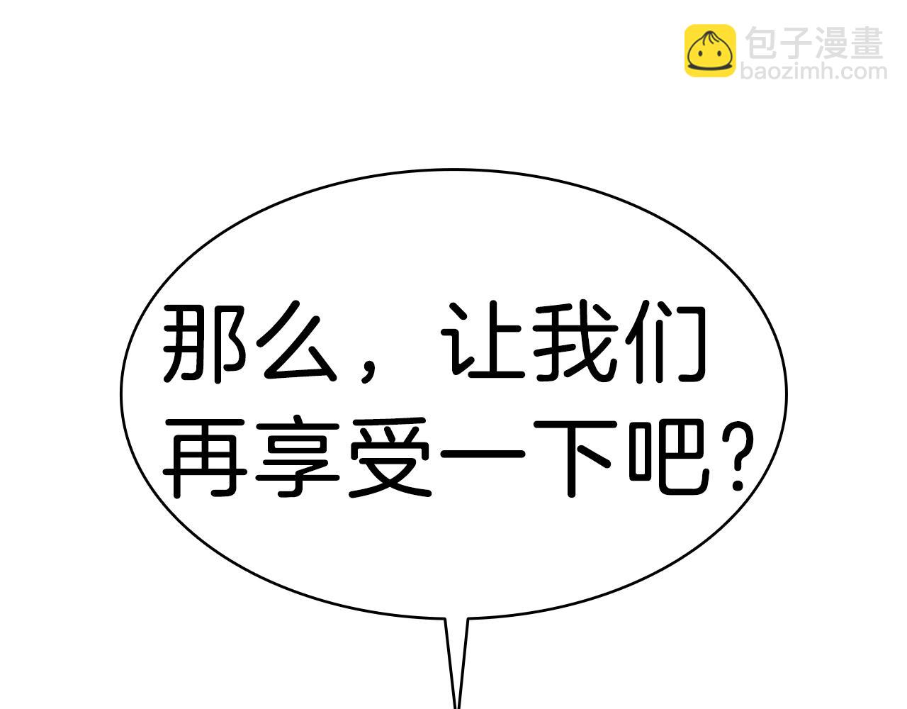 第48话 重生的灾厄283