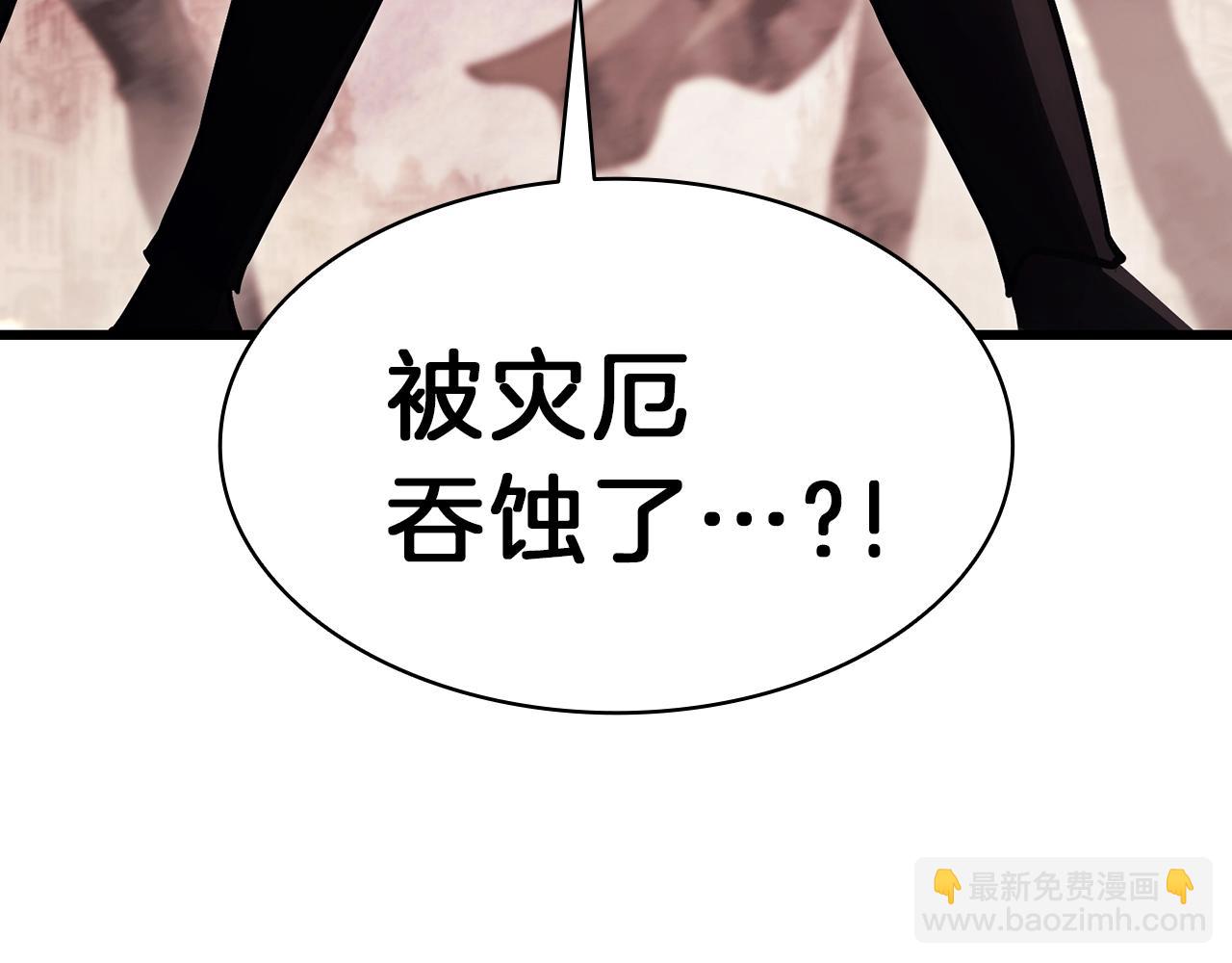 第48话 重生的灾厄304