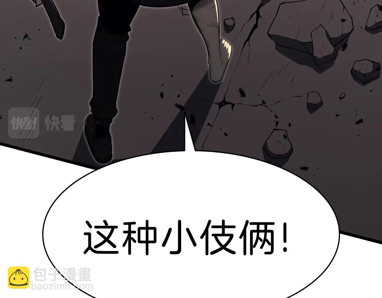 第48话 重生的灾厄316