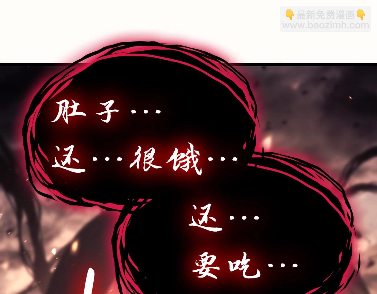 第48话 重生的灾厄333