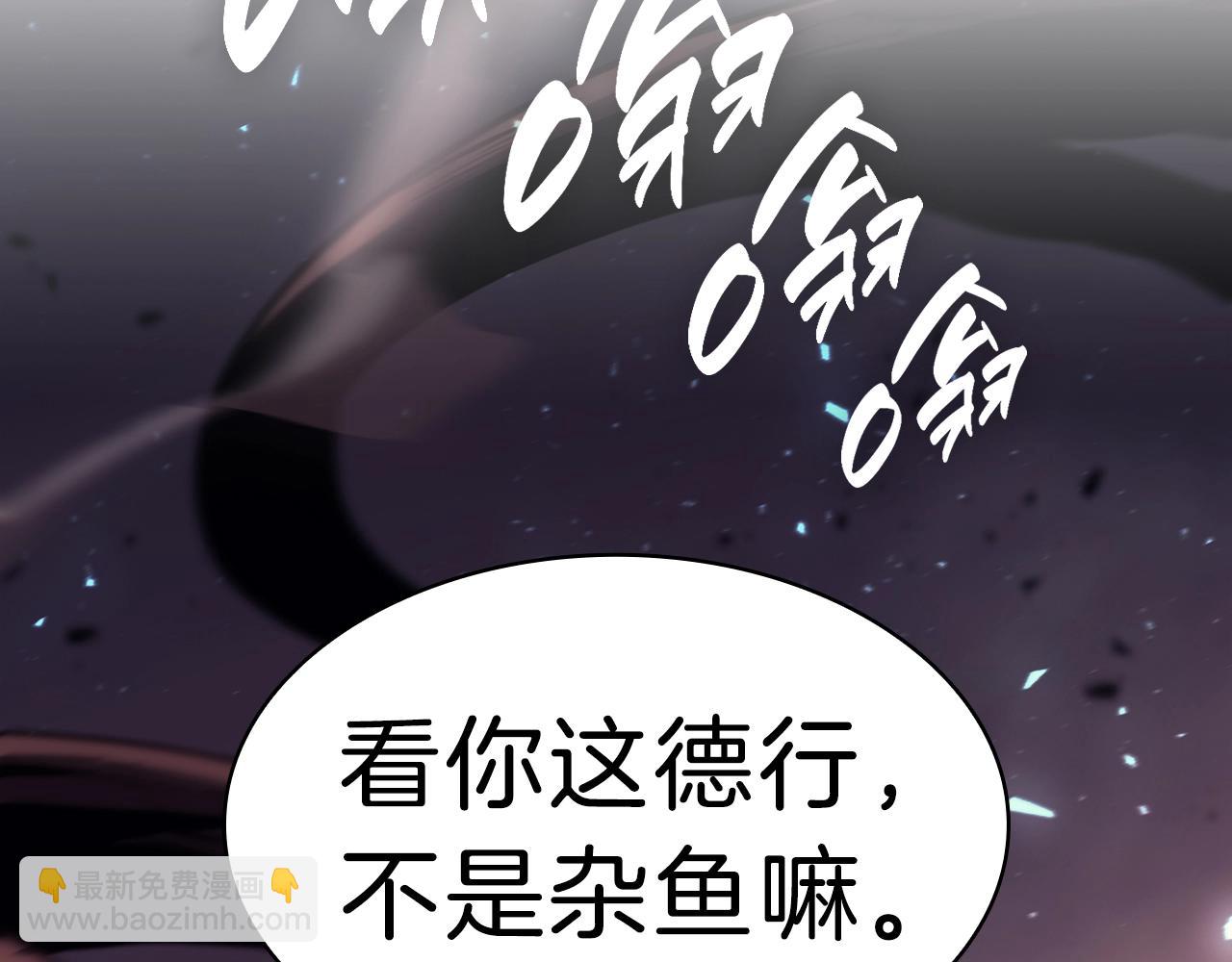 第48话 重生的灾厄34