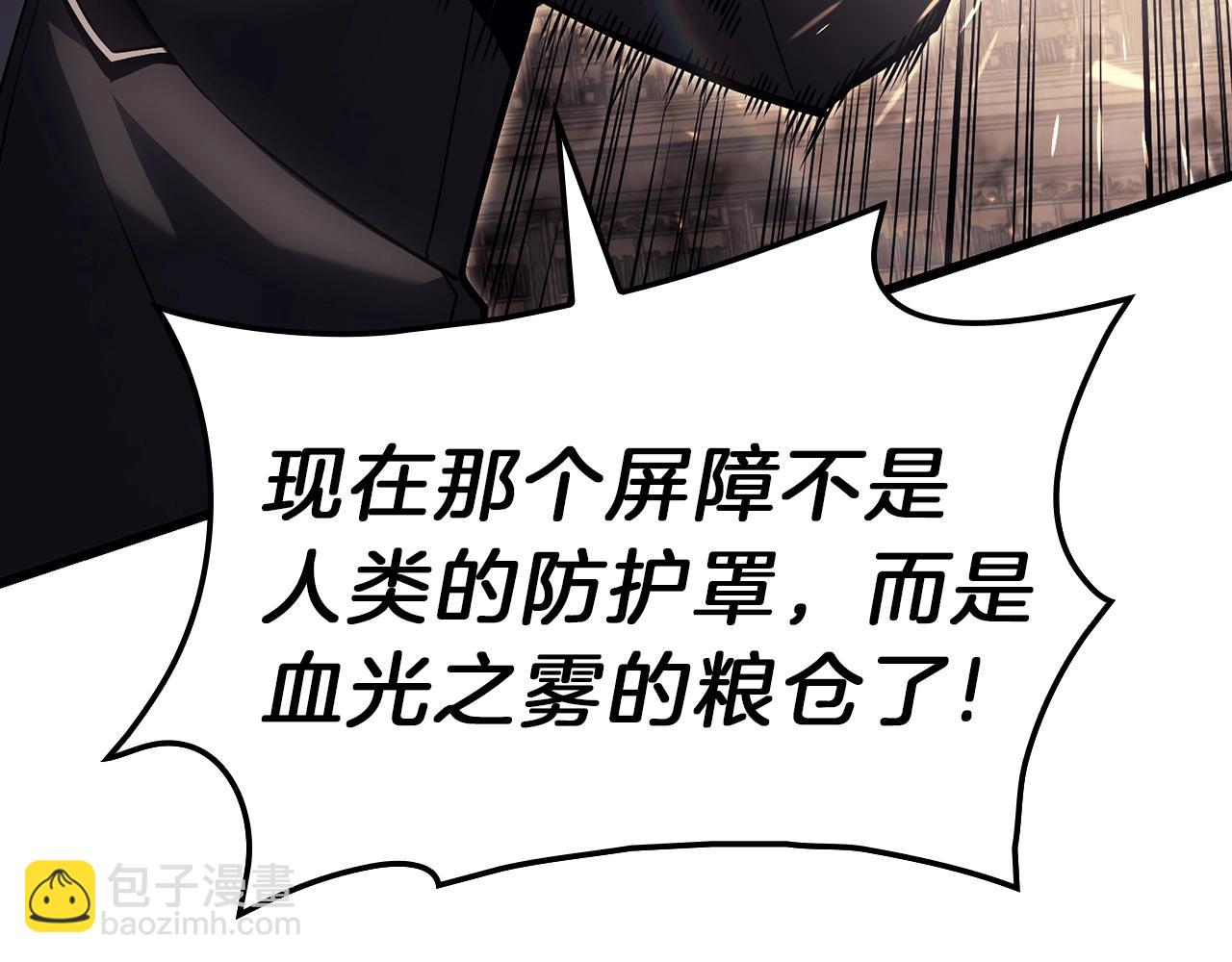 第48话 重生的灾厄341
