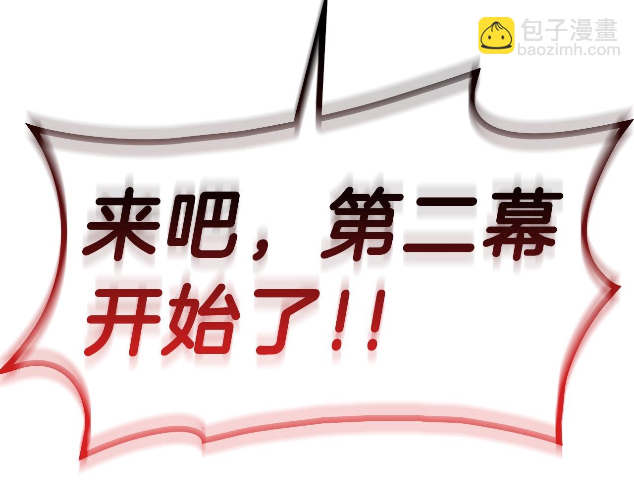 第48话 重生的灾厄351