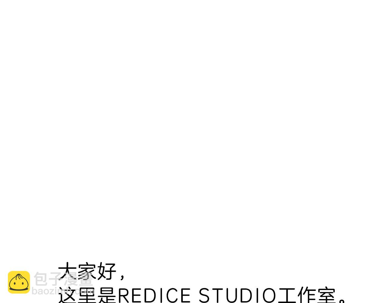 第48话 重生的灾厄352