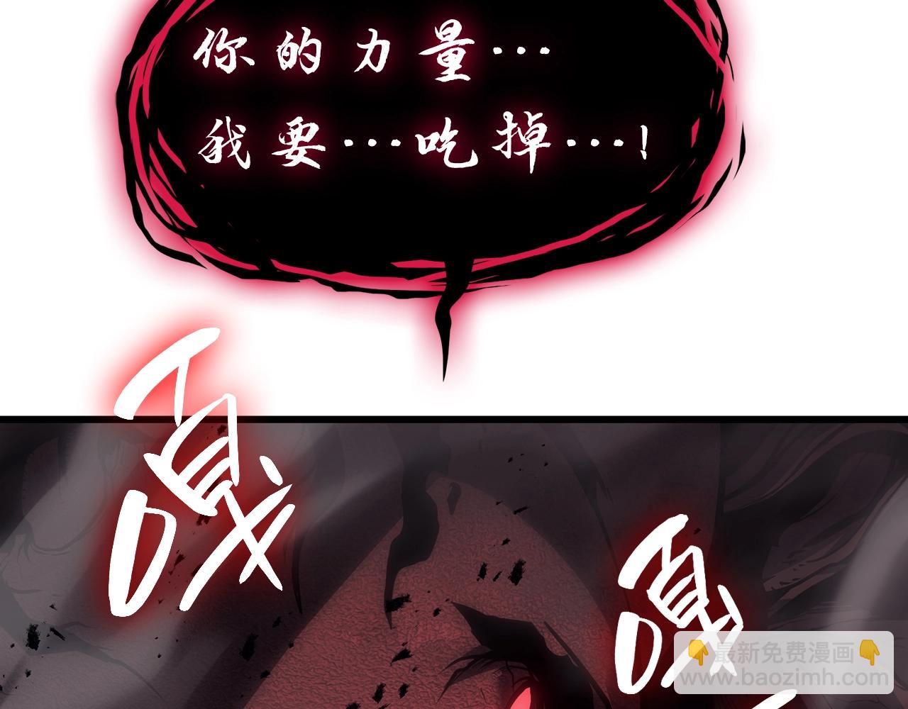 第48话 重生的灾厄39