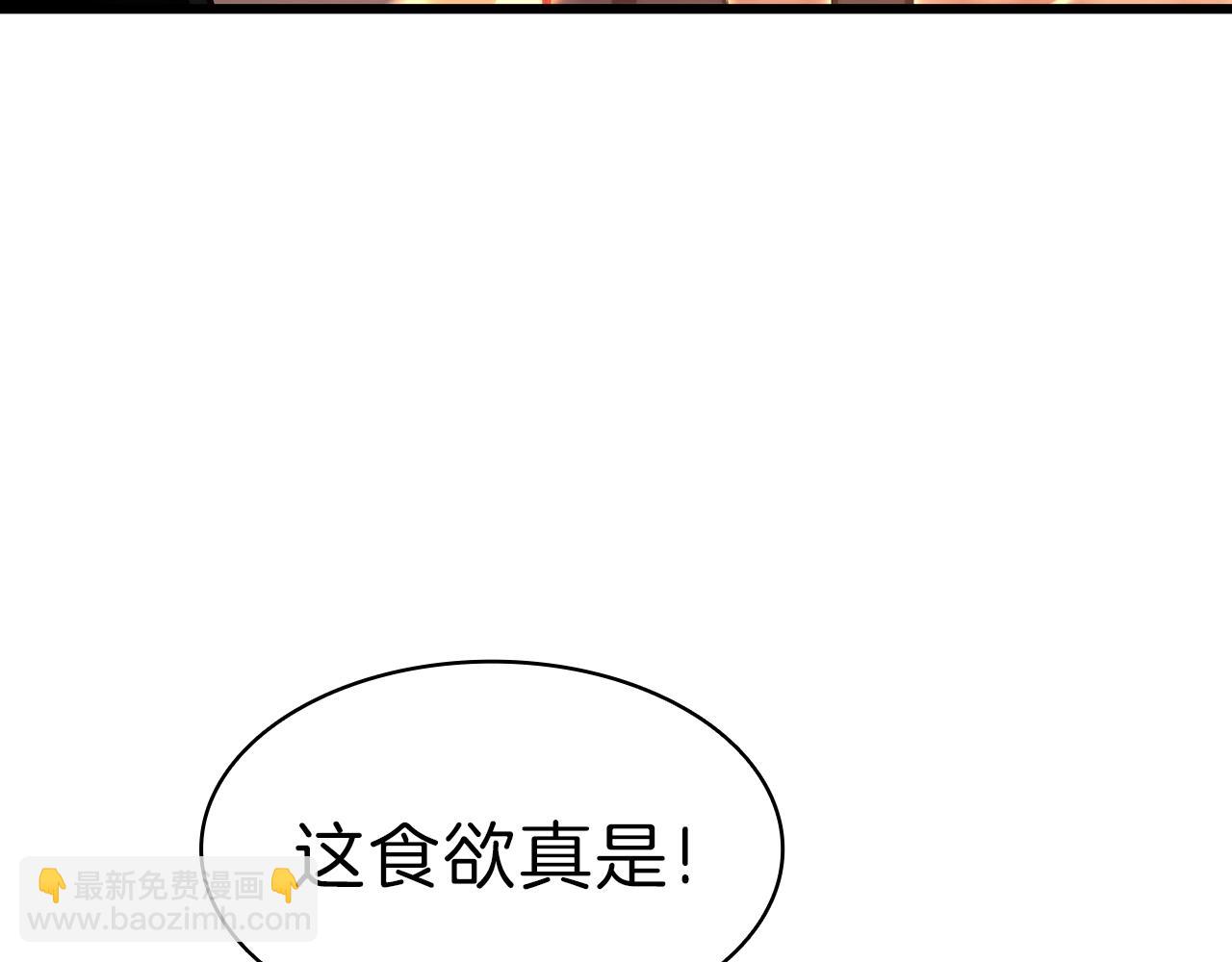 第48话 重生的灾厄54