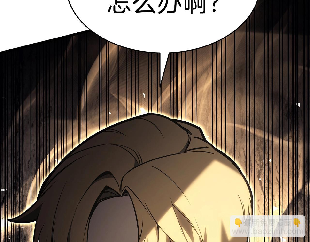 第48话 重生的灾厄6