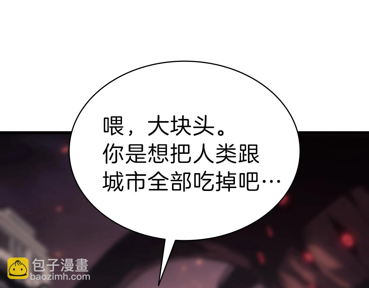 第48话 重生的灾厄67