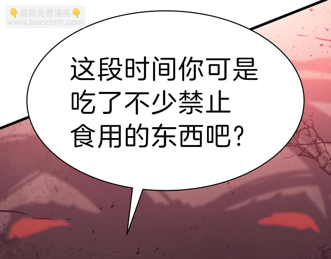 第48话 重生的灾厄75