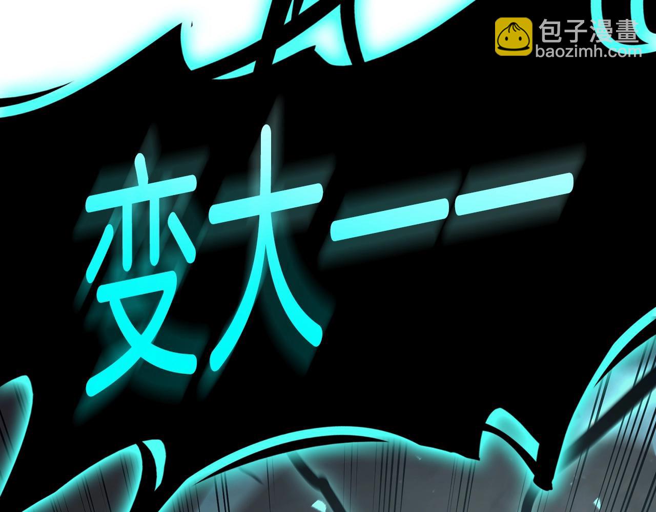 第48话 重生的灾厄94