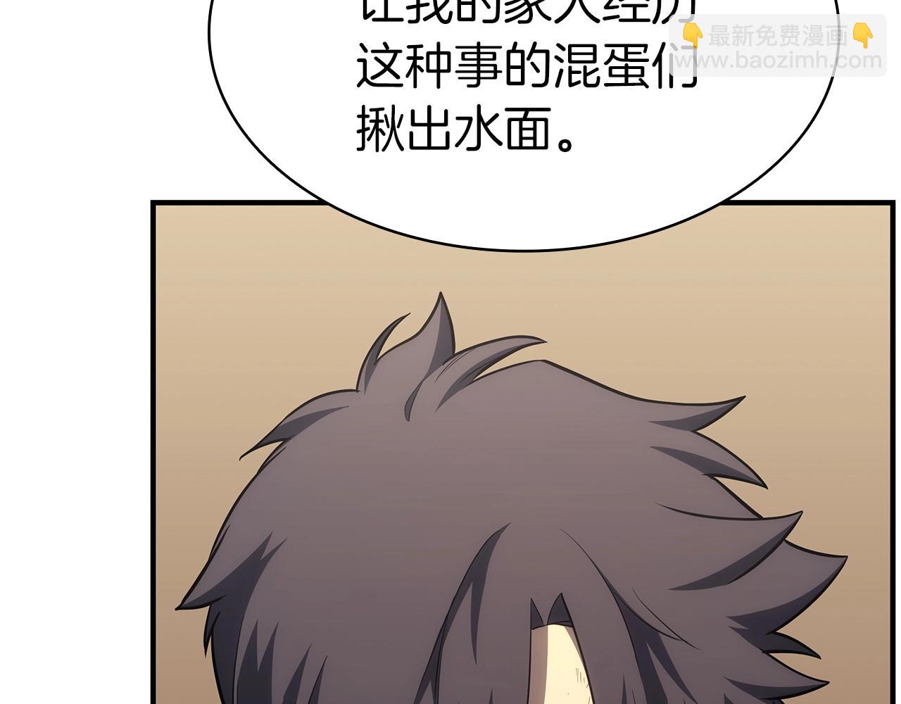 第54话 上门揍人100