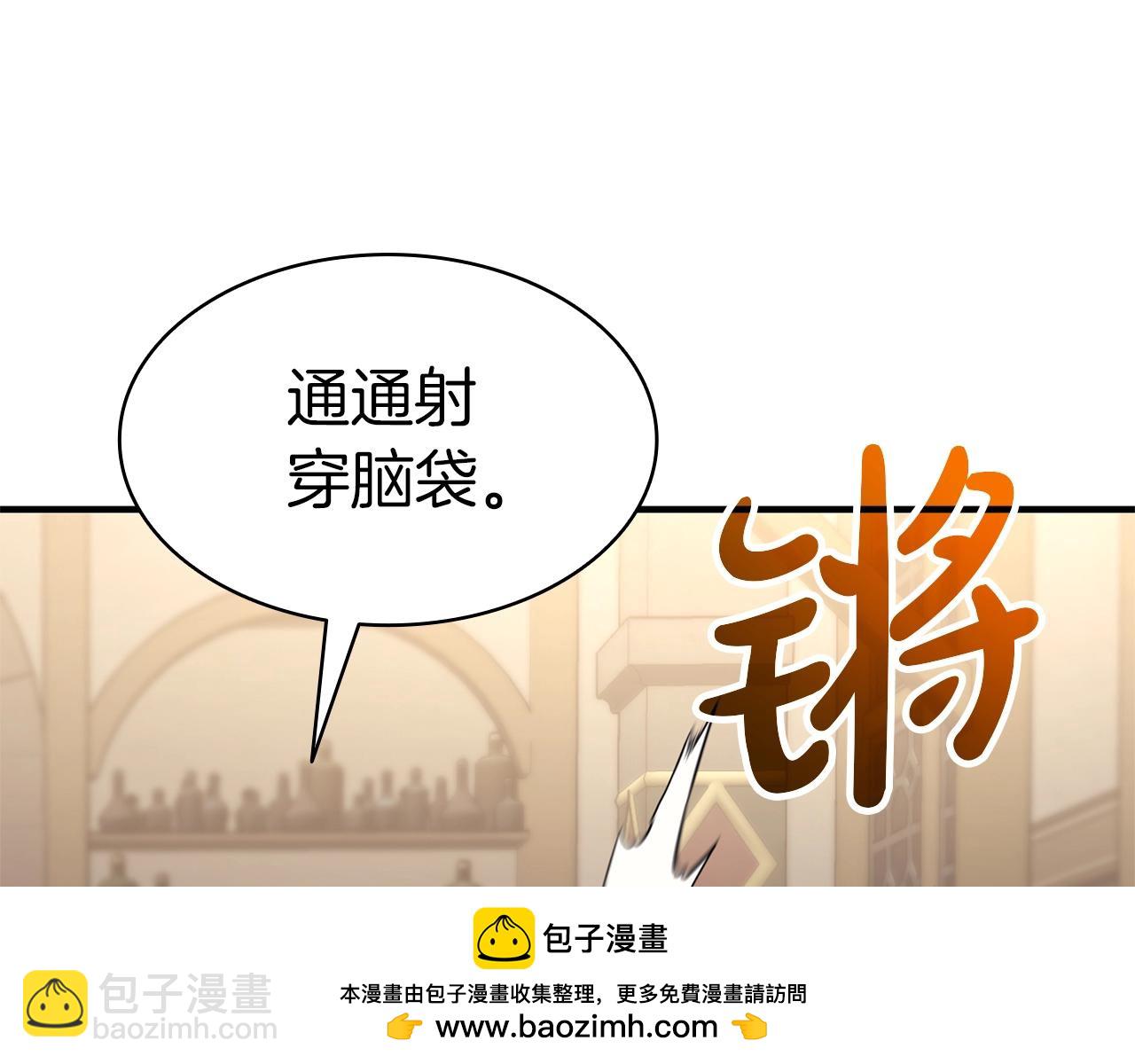 第54话 上门揍人107