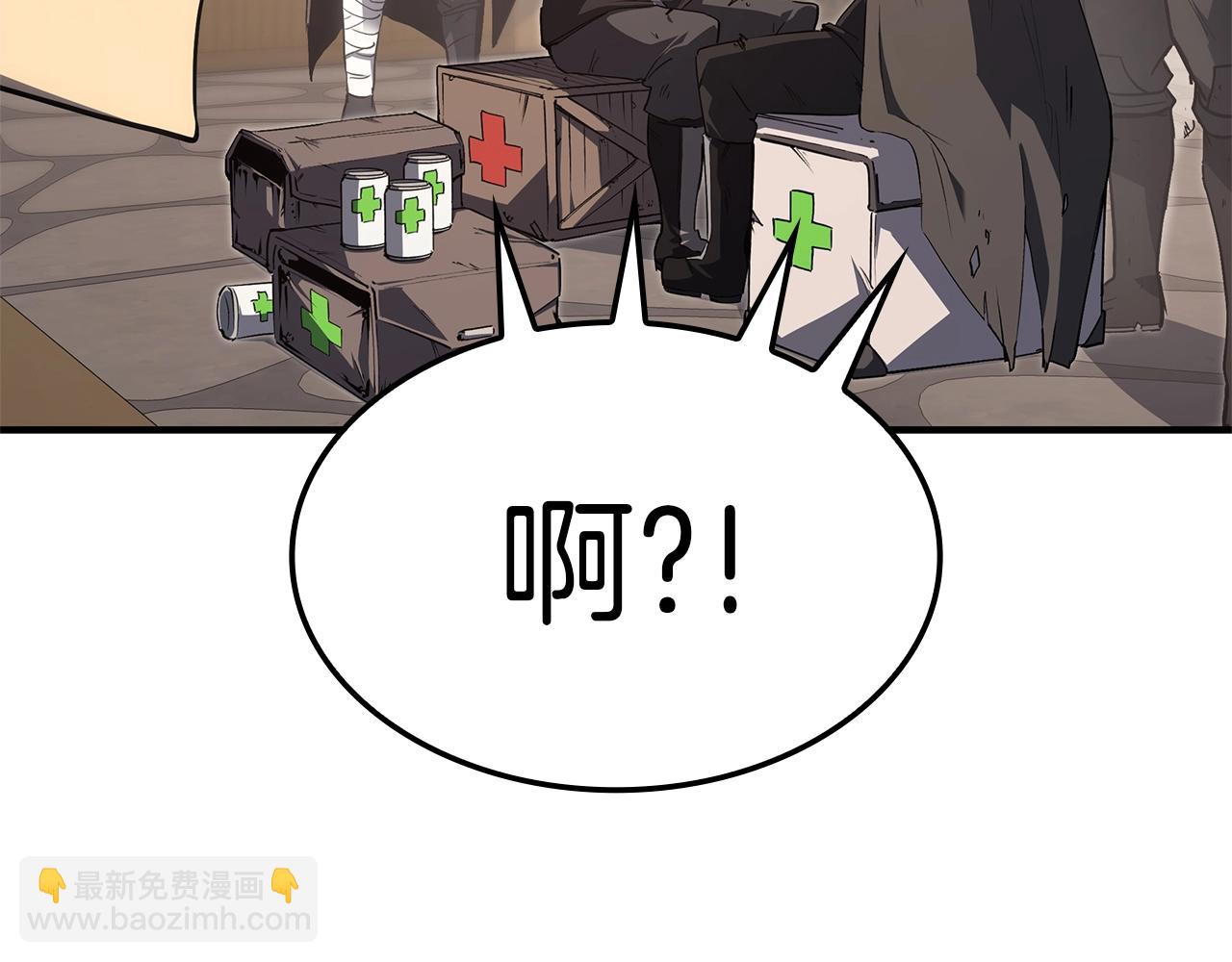 第54话 上门揍人112