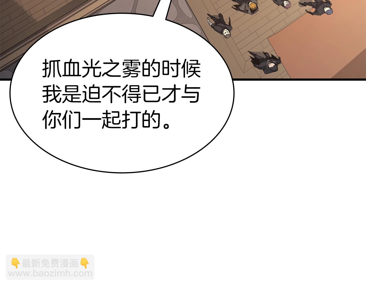 第54话 上门揍人116