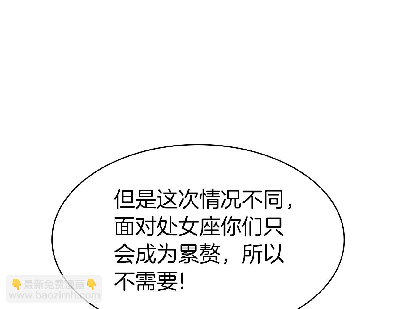 第54话 上门揍人117
