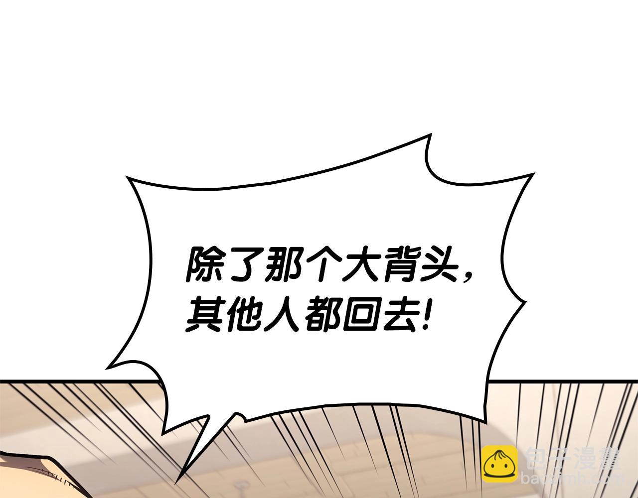 第54话 上门揍人120