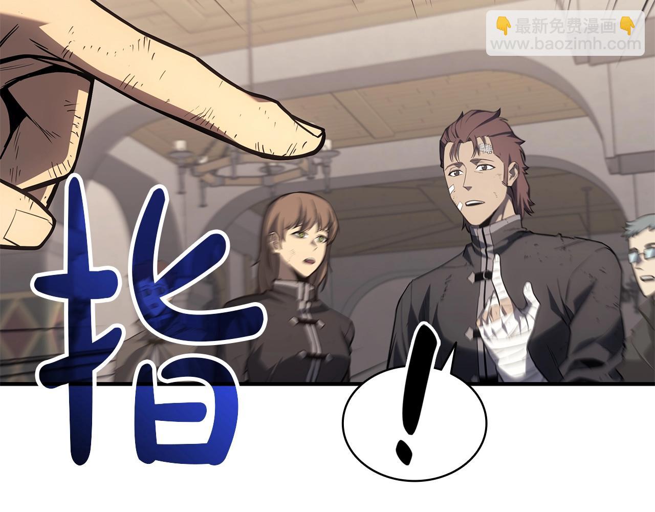 第54话 上门揍人121