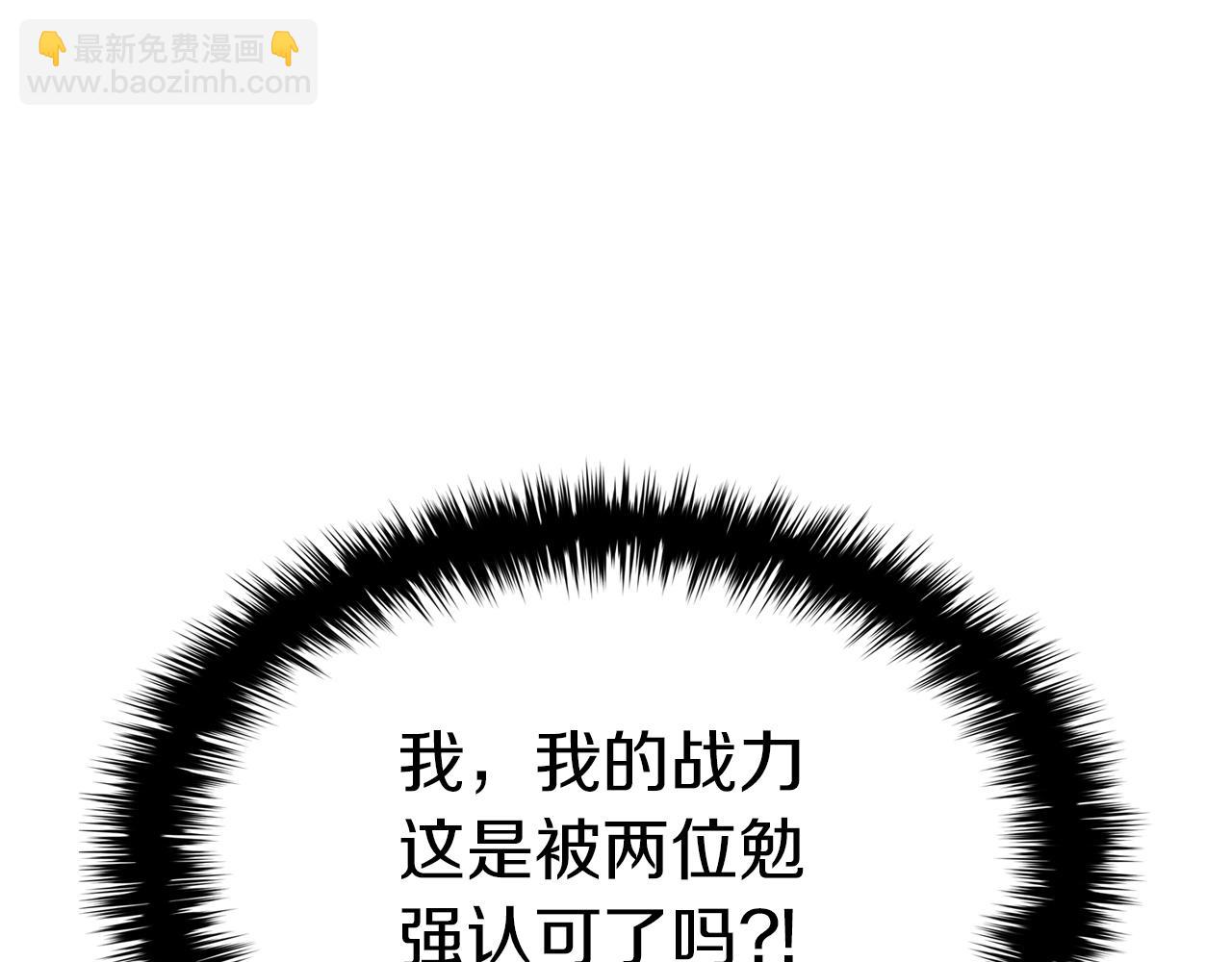 第54话 上门揍人123