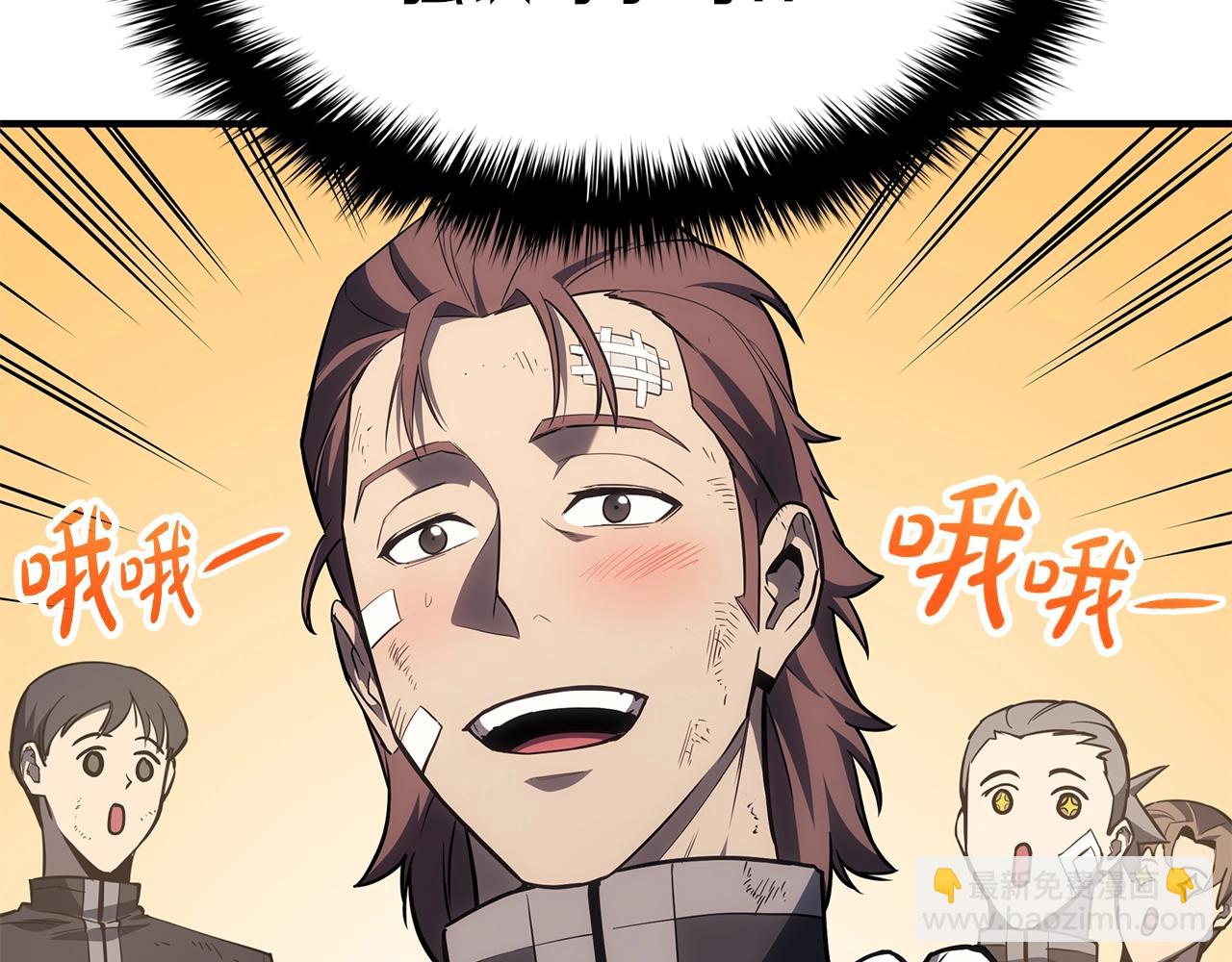 第54话 上门揍人124