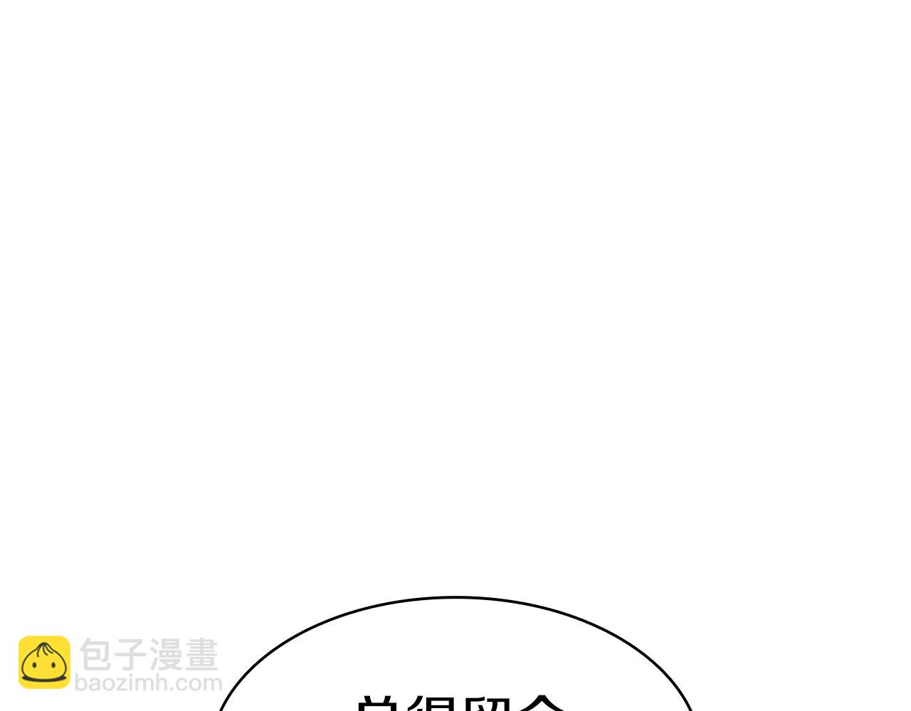 第54话 上门揍人126