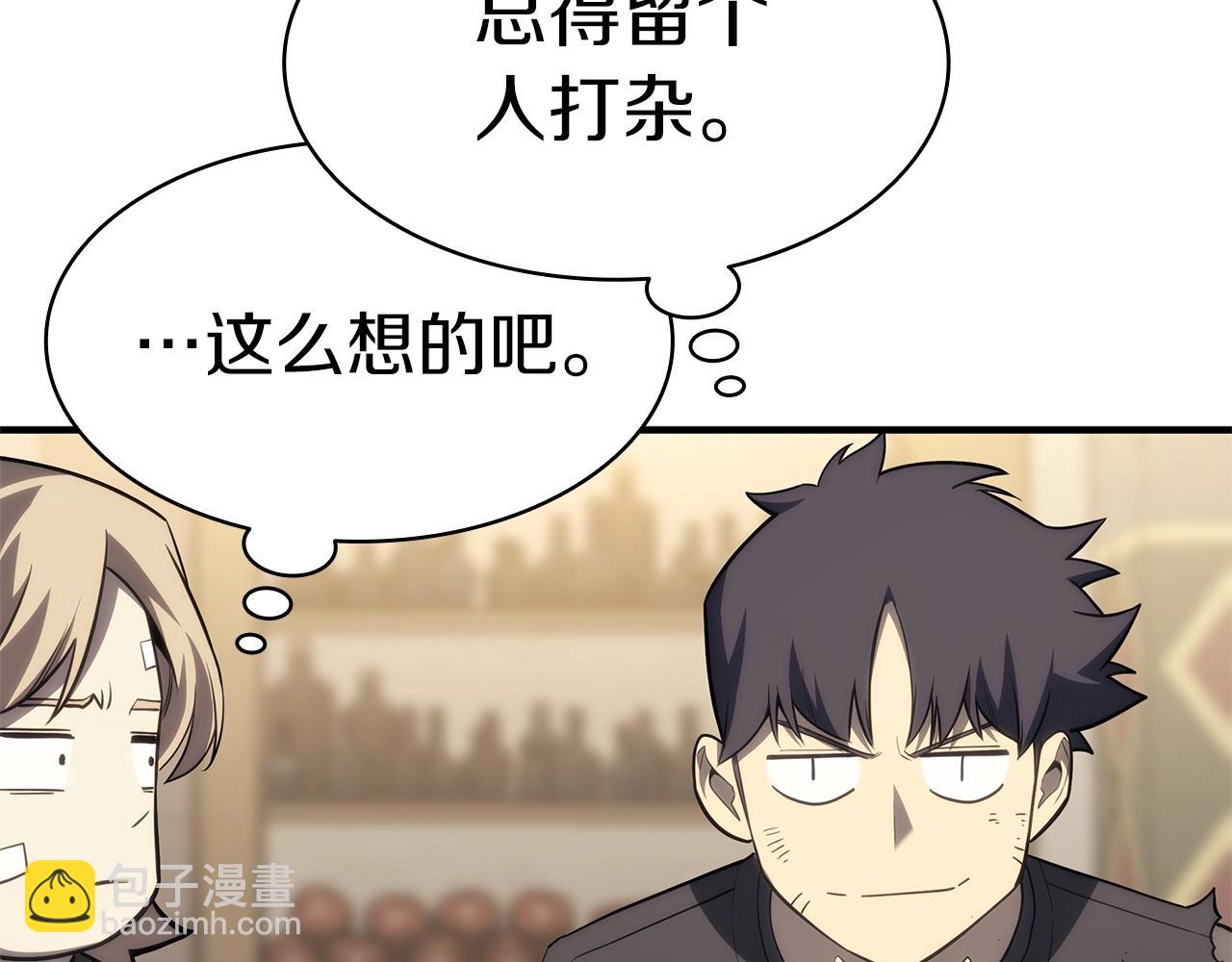 第54话 上门揍人127