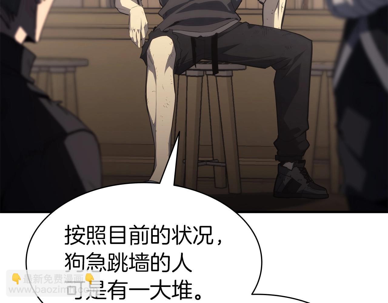 第54话 上门揍人131