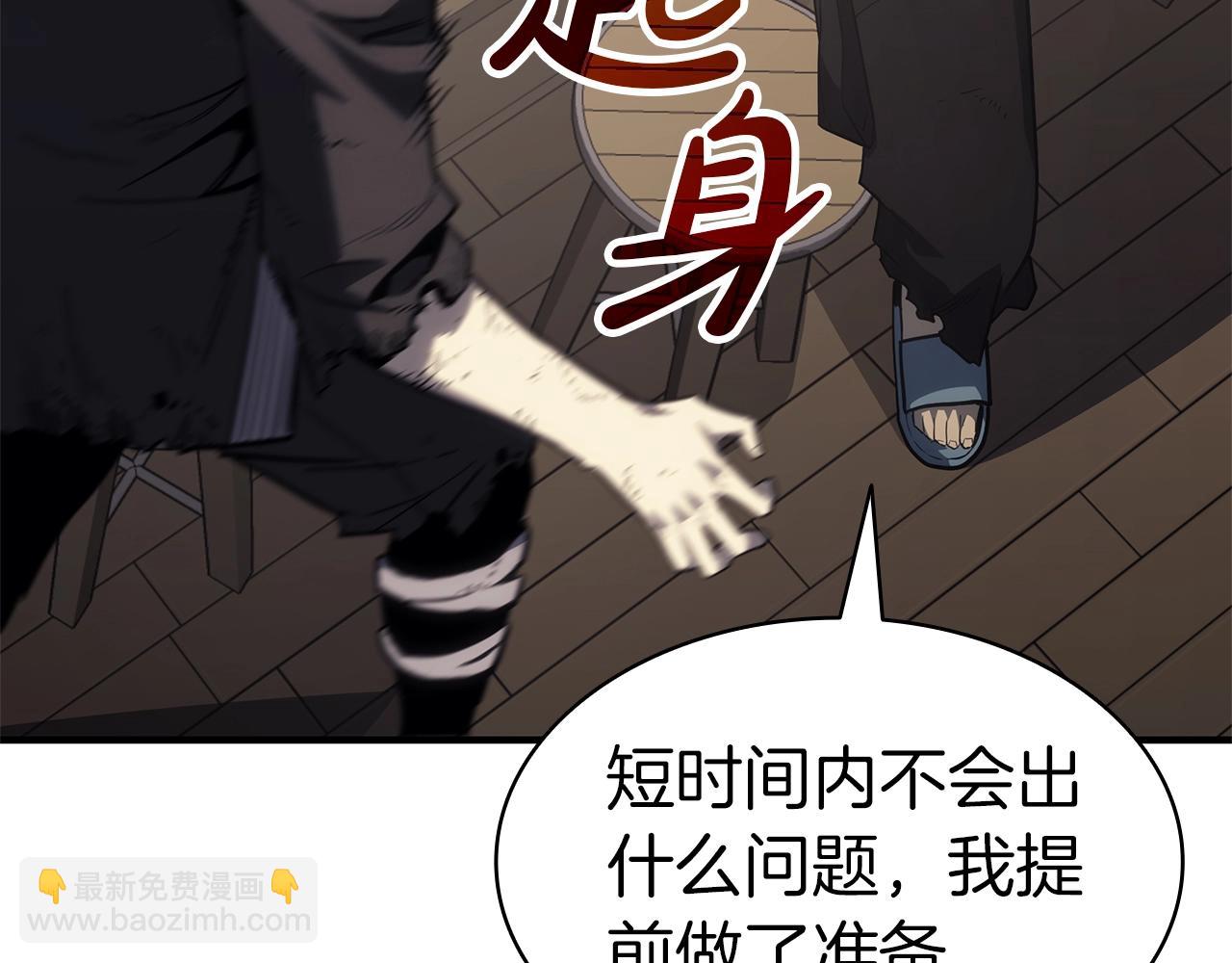 第54话 上门揍人135