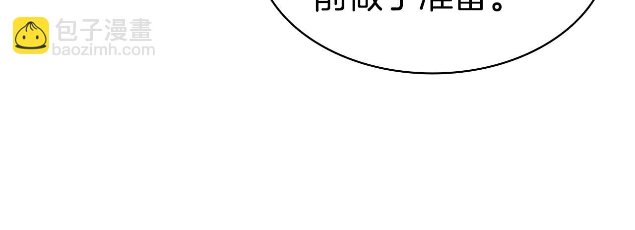 第54话 上门揍人136