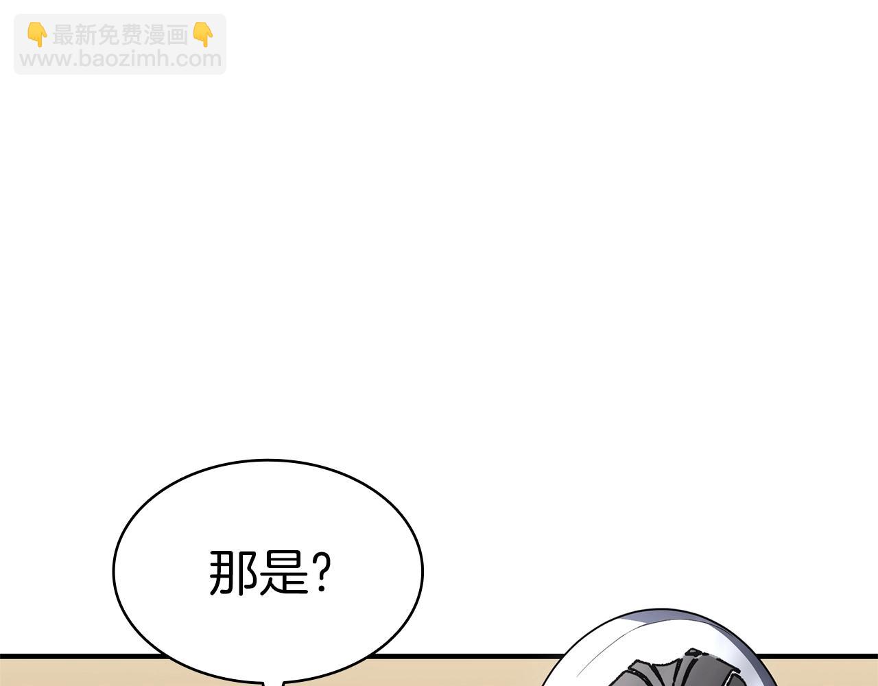 第54话 上门揍人137