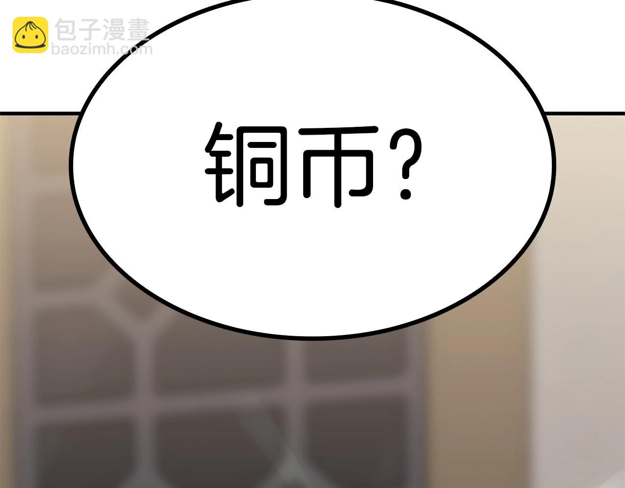 第54话 上门揍人140