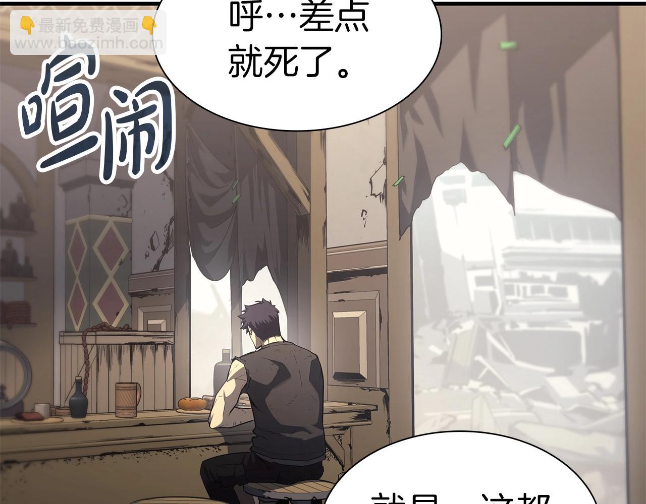 第54话 上门揍人15