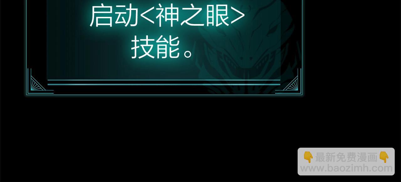 第54话 上门揍人151