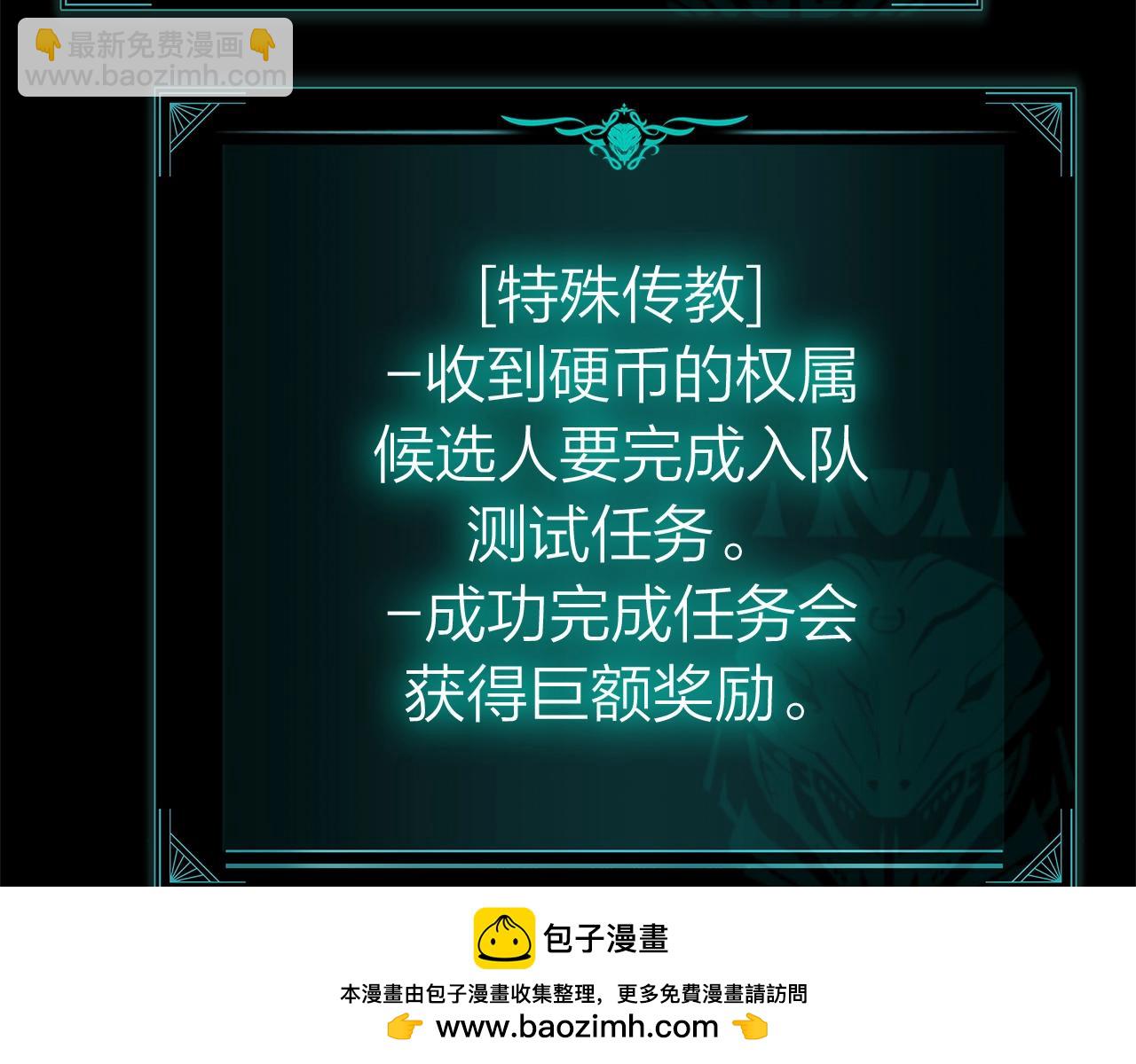 第54话 上门揍人157