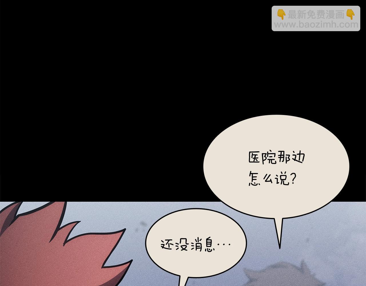 第54话 上门揍人164