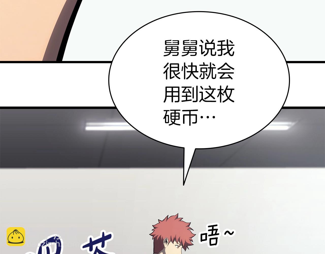 第54话 上门揍人169