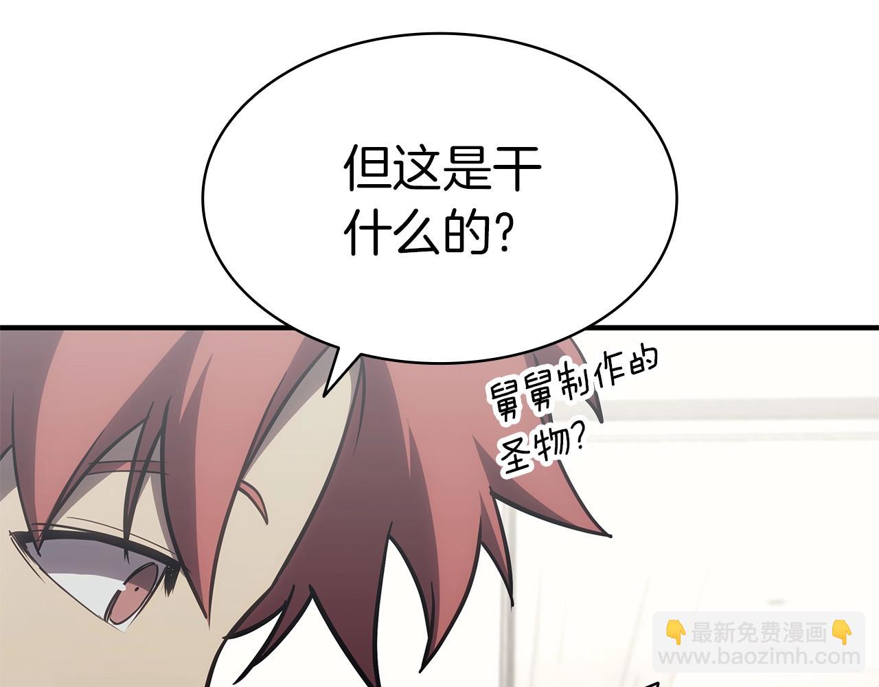第54话 上门揍人172