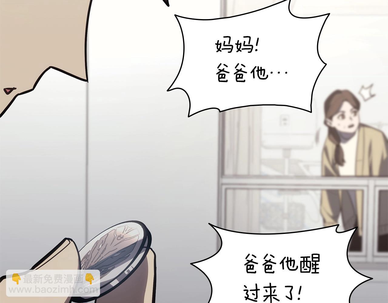 第54话 上门揍人173