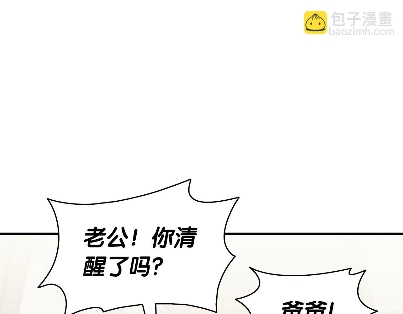 第54话 上门揍人175