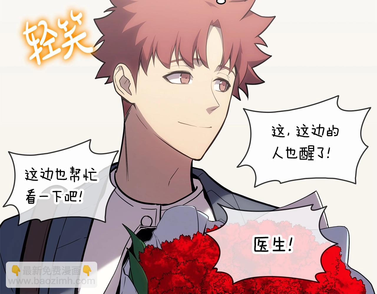 第54话 上门揍人180
