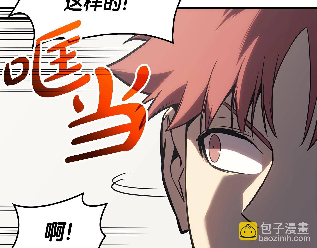 第54话 上门揍人183